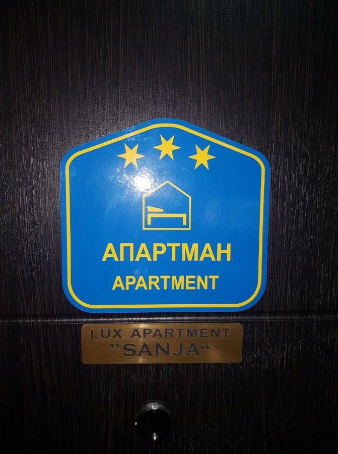 Lux Apartment Sanja 1 Subotica Esterno foto
